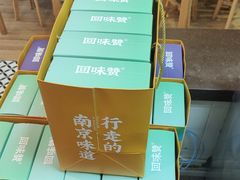 -回味鸭血粉丝汤(新城市广场店)