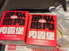 -肯德基(茂业店)