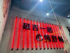 -大头叔烤鸡爪·朝鲜族烤串(天池路店)