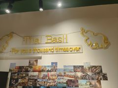 -Thai Basil罗勒叶泰式餐厅(时代天街店)