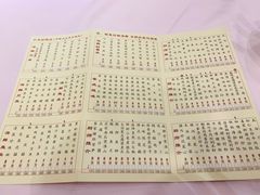 -凤凰楼酒家·粤宴点心(华强北店)