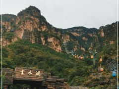 -上方山云水洞
