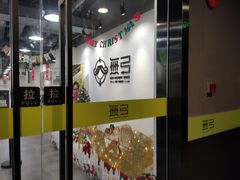 -無弓射箭俱乐部(领展中心城店)