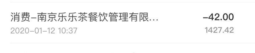 -LELECHA乐乐茶(新街口大洋店)