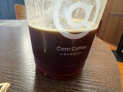 -库迪咖啡(大唐时代大厦店)