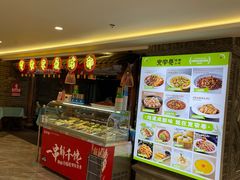 -张氏宽窄巷成都名小吃(茂业百货华强北店)