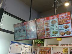 -豫石记羊汤(北苑店)