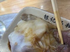 -银记肠粉店(市二宫店)