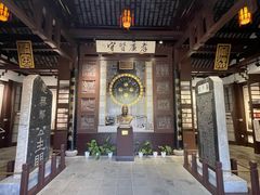 -苏州文庙(姑苏区)