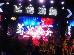 -北戴河集发农业梦想王国