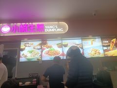 -小杨生煎(成山巴黎春天店)