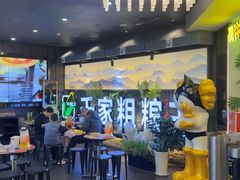 -千家粗粮王(MOMOPARK店)