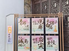 -南京市民俗博物馆(甘熙故居)