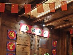 -民俗村柴火灶·景德江西菜(中国陶瓷博物馆店)