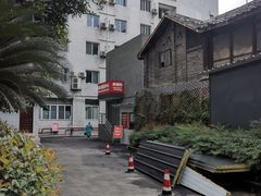 -成都市第二人民医院(庆云院区)