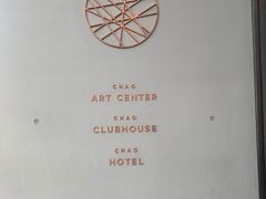 -北京三里屯CHAO酒店