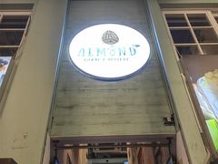 -杏甜品(尖沙咀加拿分道店)
