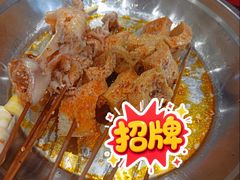 -郭记豌豆鲜粉