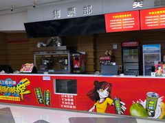 -沃美影城蜀山万象汇店(WMX巨幕)