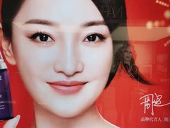 -新世界大丸百货