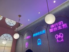 -小杨生煎(湟普汇店)