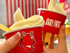 -龍歌自助小火锅(城阳万象汇店)