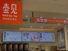 -壶见(苏宁广场B区店)