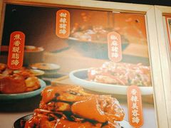 -三十六味匠猪蹄(三元桥店)