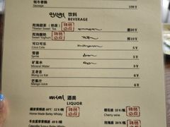 -陀岗美食·云南藏式特色餐厅