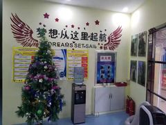 -皇家茱莉亚艺术明星训练基地