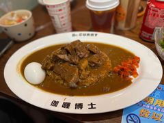 -伽喱博士 Dr.CURRY咖喱饭(太阳宫咖喱店)