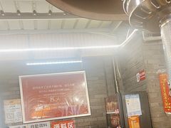 -拈签一笑黄牛肉辣卤串串