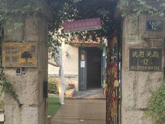 -景里Coffee庭院私厨(武胜关路店)