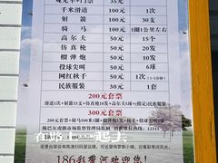 -186彩带河