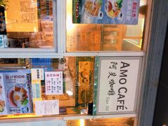 -阿殳咖啡(水围村店)