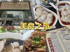 -荔园小馆(园岭新村二期店)