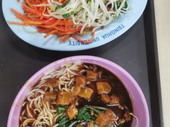 -清华大学-清芬园