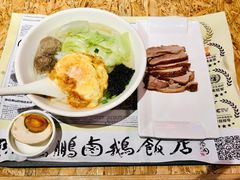 -陈鹏鹏潮汕菜(宝安机场T3航站楼店)
