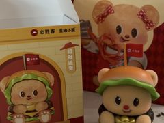 -必胜客(长瀛商业广场店)