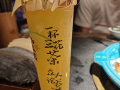 -吼堂老火锅(太古里总店)