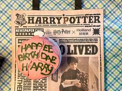 -好利来(革新店)