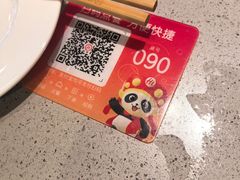 -海底捞火锅(静安大融城店)