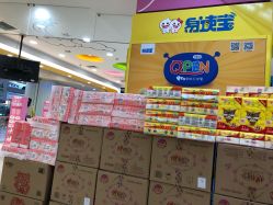 -孩子王(繁花中心店)