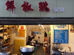 门面-罗妈砂锅(四川成都奎星楼店)