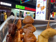 -胡仁根胡记炸炸炸