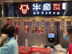 门面-盒马鲜生(皇庭广场店)