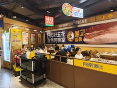 -阿亲家·韩式无限烤肉(春熙路店)