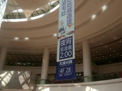 -仲盛世界商城