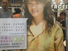 -香港会议展览中心演讲厅