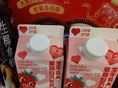 -盒马鲜生(大成店)